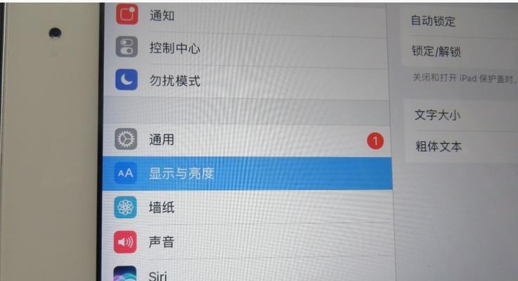 iPad有电却黑屏打不开（终极救援指南）  第1张