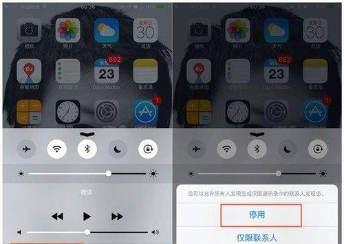 解决iPhone蓝牙无法搜到设备的问题（简单实用的方法帮你解决iPhone蓝牙连接问题）  第1张