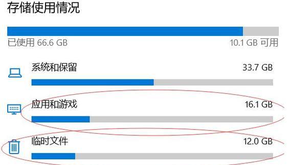 高效清理C盘垃圾文件的秘诀（轻松回收存储空间）  第1张