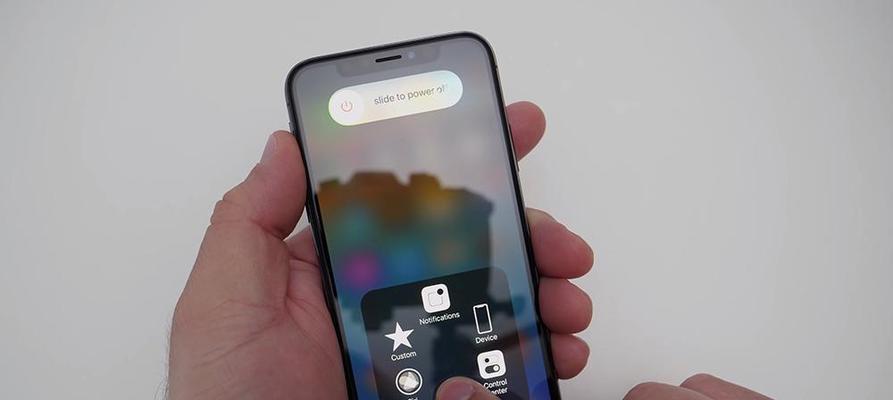 解决iPhoneX强制重启的方法（掌握重启技巧）  第1张