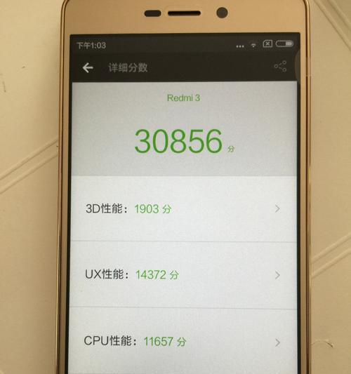 红米Note3恢复出厂设置指南（一键重置）  第1张