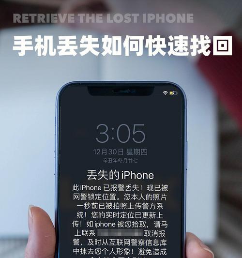 苹果手机丢失后如何查找手机位置（利用FindMyiPhone功能）  第1张