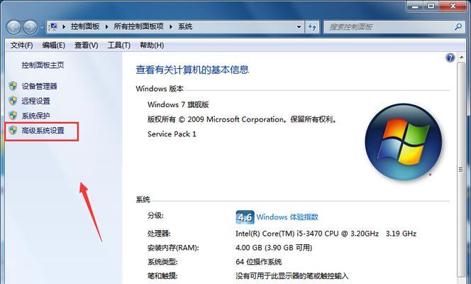 WIN10重置失败未做更改的处理操作步骤（解决WIN10重置失败后无法更改设置的方法）  第1张