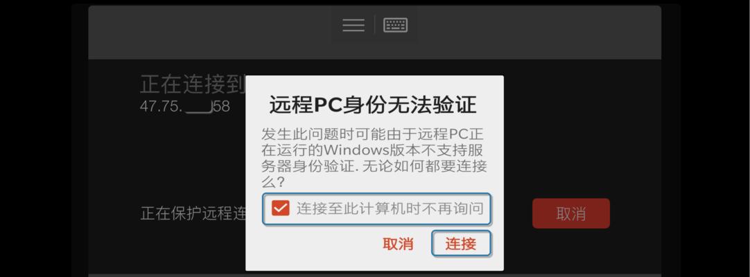 如何修复鼠标左键失灵问题（解决鼠标左键失灵的实用方法）  第1张