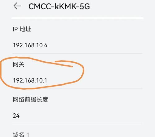 共享wifi密码的好处与方法（简便快捷的方式与注意事项）  第1张