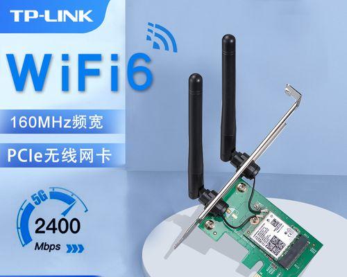 电脑不支持5GWiFi如何解决（解决电脑无法连接5GWiFi网络的方法）  第1张