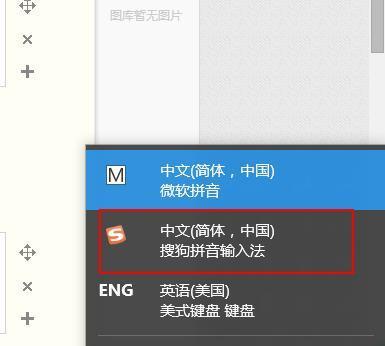 Win10系统中如何调出语言栏（解决语言栏不见的问题）  第1张