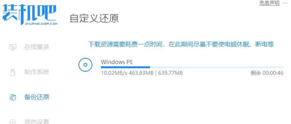 Win11蓝屏重启解决方法详解（Win11系统蓝屏问题解决办法）  第1张