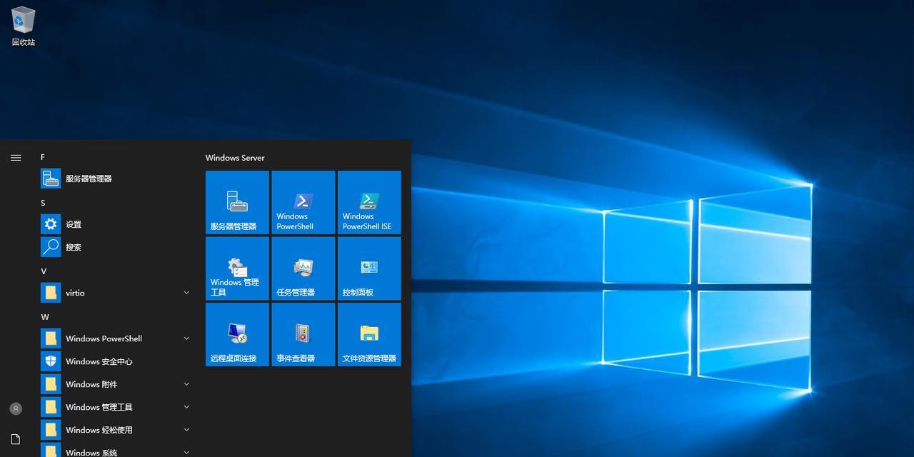 Windows8升级至Windows10的详细教程（以Windows8为基础）  第1张