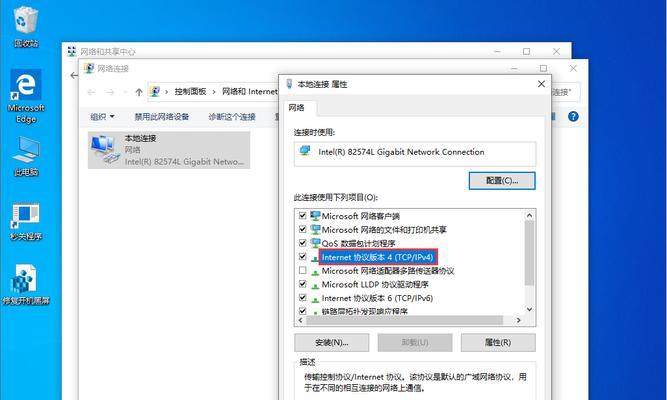 全面了解Win10屏幕保护设置（简单设置）  第1张