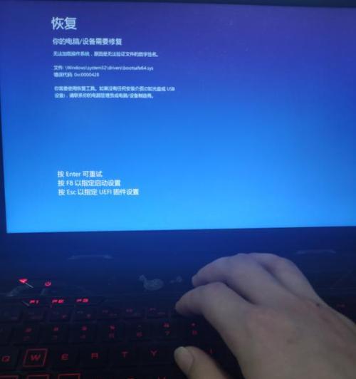 Win10禁用驱动程序强制签名蓝屏问题解决方法（解决Win10禁用驱动程序强制签名导致蓝屏的简单有效方法）  第1张