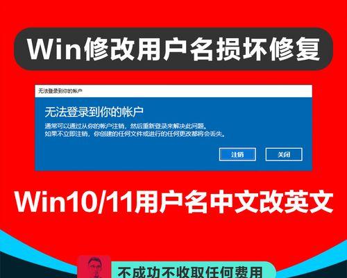 Win错误恢复一直重启，原因究竟是什么（分析Win错误恢复一直重启问题的主要原因及解决方法）  第1张