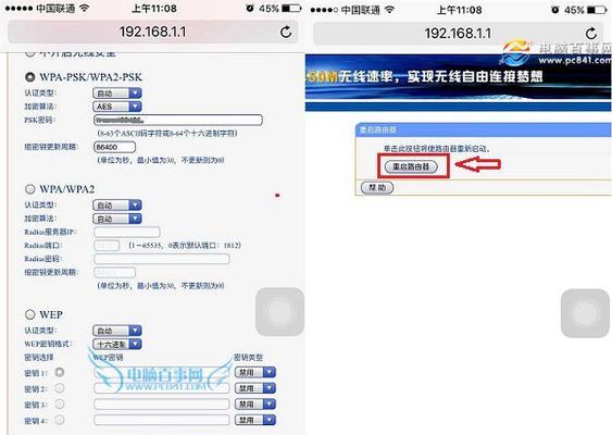 如何设置迅捷FWR310路由器的WiFi密码（一步步教你完成WiFi密码设置）  第1张