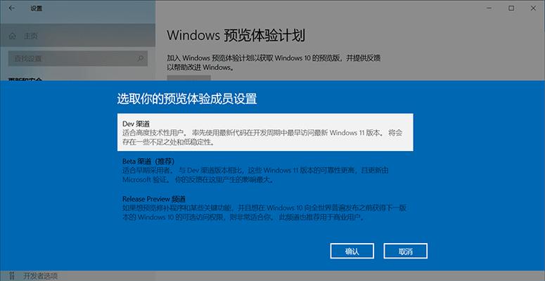 为何这台电脑无法运行Win11（Win11系统要求与该电脑配置不符合）  第1张