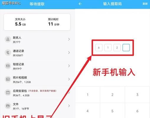 安卓手机如何查看WiFi密码（一步步教你快速获取已连接WiFi的密码）  第1张