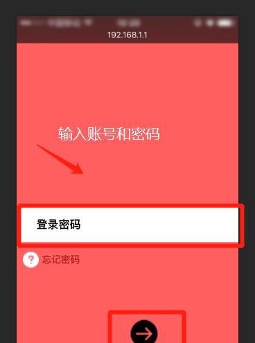 路由器指示灯红色的原因及解决办法（探寻路由器指示灯红色亮起的可能原因和解决方案）  第1张