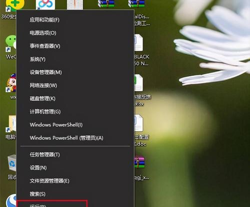 如何重新设置WiFi并优化网络连接（重置WiFi密码和网络设置的步骤及技巧）  第1张