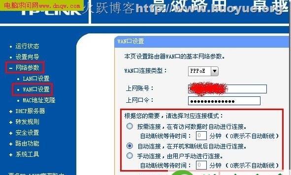 迅捷路由器设置192.168.1.1的完全指南（轻松配置你的网络连接）  第1张