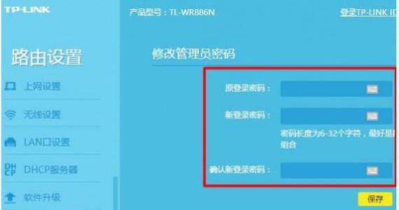 如何恢复路由器出厂设置密码（简单操作帮您重设路由器密码）  第1张