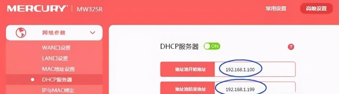 路由模式与桥接模式的区别（深入解析网络通信中的两种关键模式）  第1张