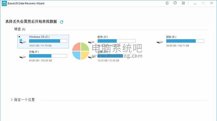 如何正确格式化U盘（简单易懂的U盘格式化指南）  第1张