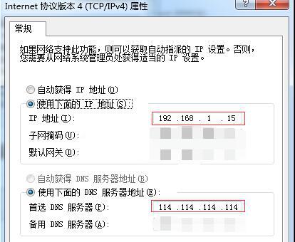 如何使用指令查看网速ping（掌握网络状况的关键指令与技巧）  第1张