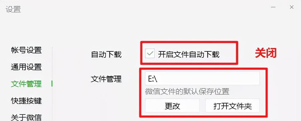 Win10电脑清理C盘无用文件的有效方法（快速解决电脑存储空间不足问题）  第1张