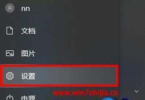 Win7系统下如何设置电脑不休眠  第3张