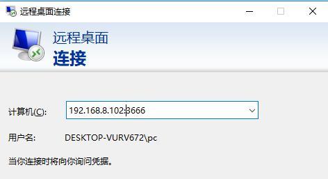 服务器系统备份还原操作指南（简单、安全、高效）  第3张