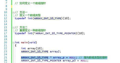 C语言与C++的区别和联系（深入探究两种编程语言的共性与差异）  第1张