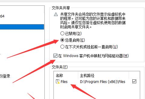 如何建立共享文件夹（一步步教你建立共享文件夹）  第2张