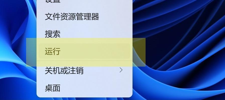 解决电脑桌面上所有文件夹打不开问题的方法（应对电脑桌面文件夹无法打开的故障情况）  第2张