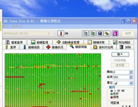 电脑硬盘坏道修复软件推荐（选择好用的电脑硬盘坏道修复软件）  第2张