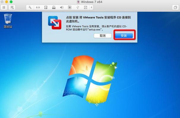 Win7虚拟桌面开启指南（了解Win7虚拟桌面的使用方法及技巧）  第1张