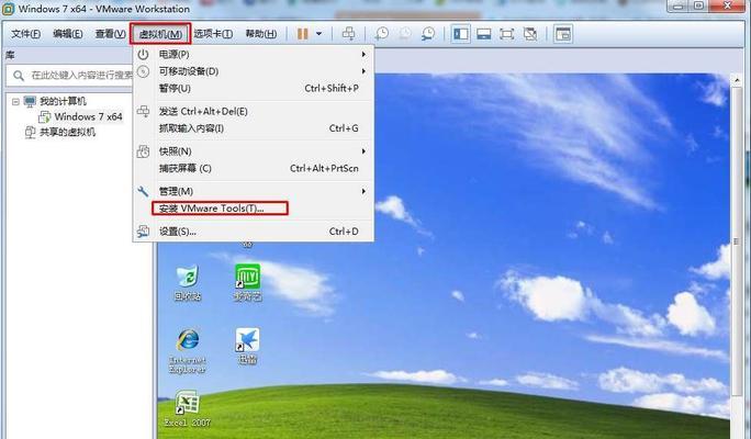 Win7虚拟桌面开启指南（了解Win7虚拟桌面的使用方法及技巧）  第3张