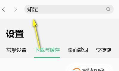 手机音乐传输新方法（便捷实用的手机U盘传输技巧）  第2张