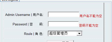 以DropDownList绑定数据库的实现方法（简单快速地将数据库数据与DropDownList控件关联起来）  第1张