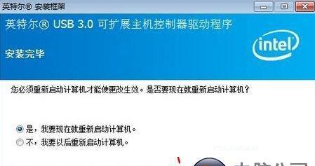 电脑USB驱动安装失败的解决办法（如何解决电脑USB驱动安装失败的常见问题）  第3张