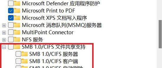 如何将一台计算机添加到工作组中（简易步骤帮助您快速将计算机加入工作组）  第3张