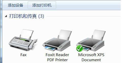 使用虚拟PDF打印机的简便方法（将任意文档转换为PDF文件的步骤和技巧）  第2张