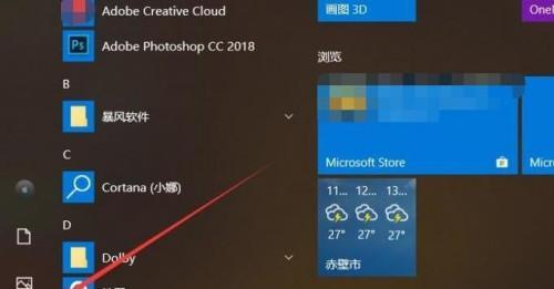 Win10系统安装包的下载与安装步骤详解（找到适合您的Win10系统安装包）  第2张