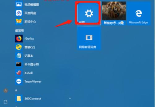 Win10系统安装包的下载与安装步骤详解（找到适合您的Win10系统安装包）  第1张