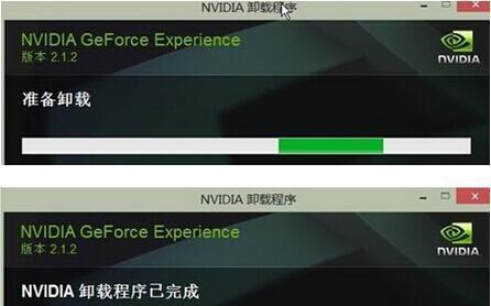 NVIDIA显卡驱动程序的安装指南（一步步教你安装NVIDIA显卡驱动）  第1张