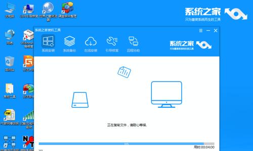 安装Windows8系统的详细步骤与注意事项（轻松安装Windows8系统）  第1张