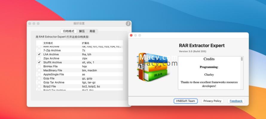 Win11为何无法解压RAR文件（探索Win11操作系统解压RAR文件的限制及解决方案）  第3张