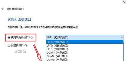 如何设置共享网络打印机连接（简单操作教你实现共享网络打印机连接）  第2张