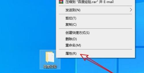 如何给压缩文件夹设置密码（简单易懂的方法来保护你的文件）  第3张