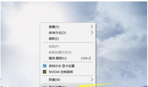 Win7去掉电脑桌面图标箭头的方法（简单操作让桌面更清爽）  第3张