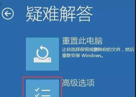 如何取消电脑安全模式启动（简单方法教你取消电脑安全模式启动）  第1张