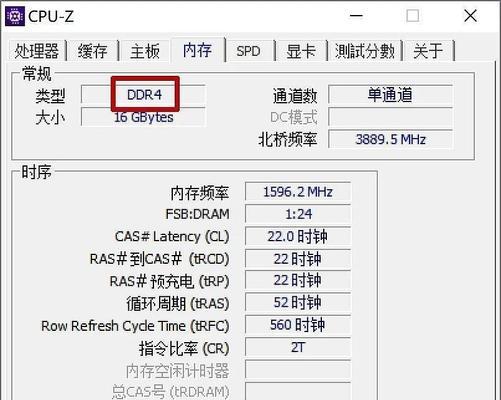 CPU占用过高的原因解析（深入探究造成CPU占用过高的多种原因及解决方法）  第3张